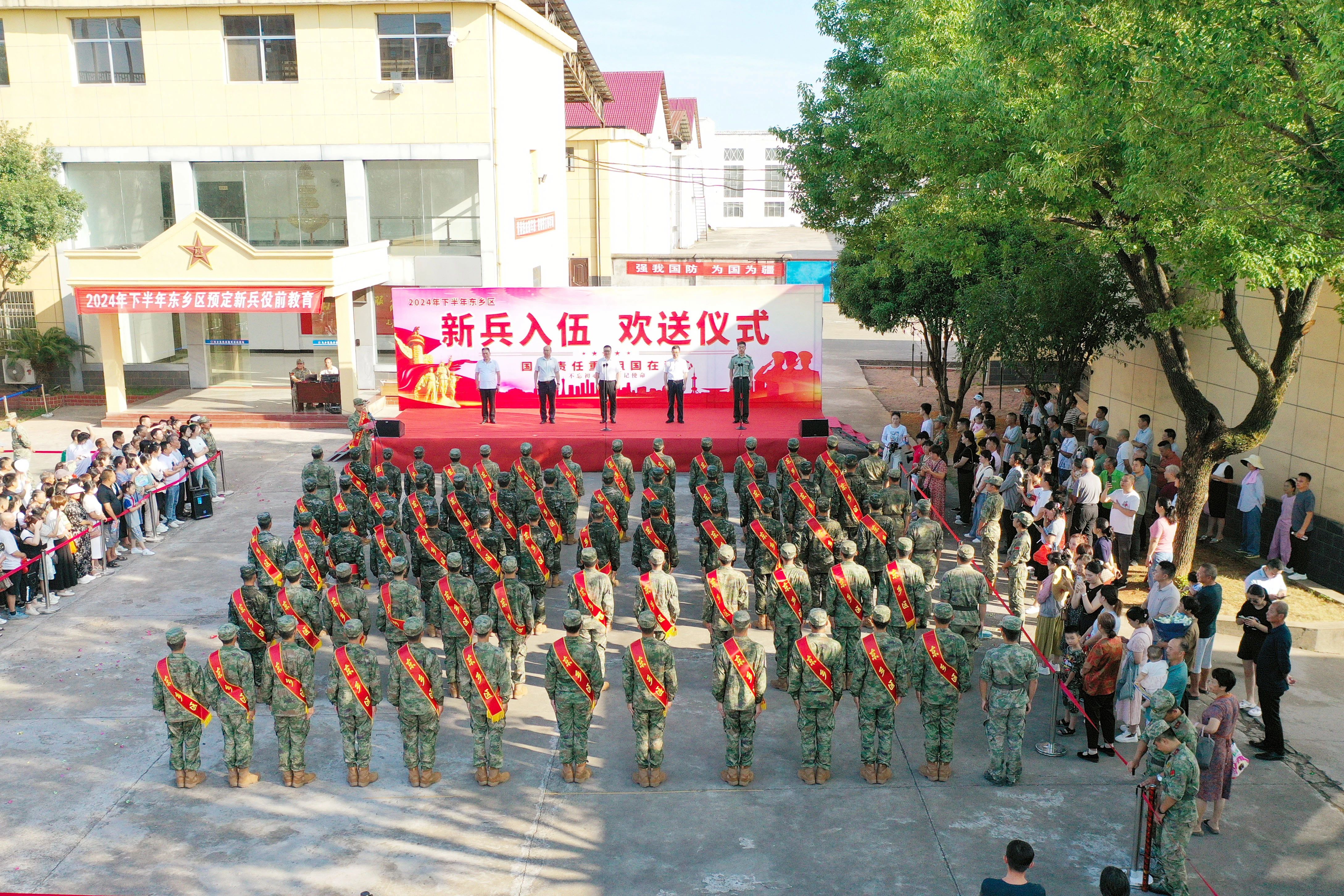 我區(qū)舉行2024年下半年新兵歡送儀式